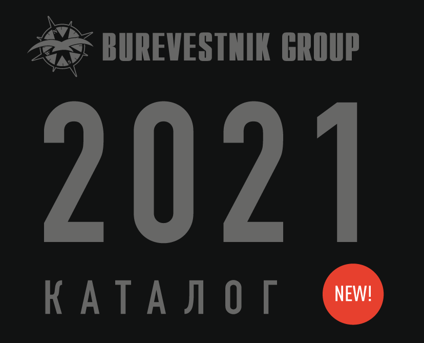 Новый каталог яхт и катеров Burevestnik Group 2021