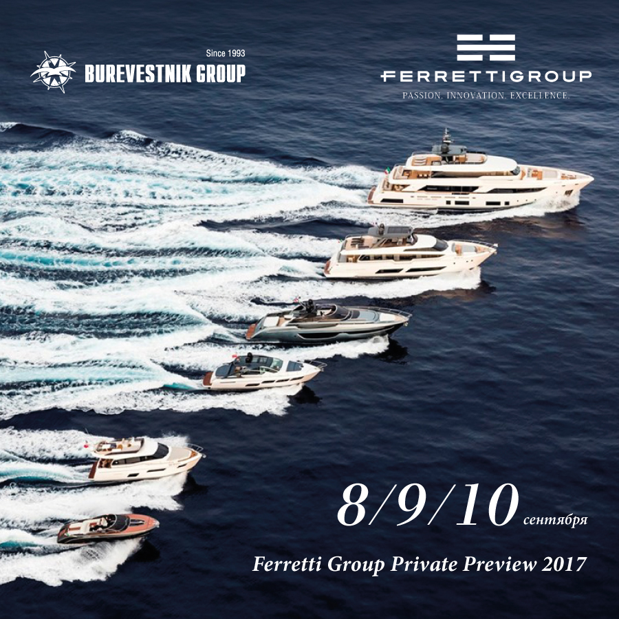 Ferretti Group Private Preview 2017