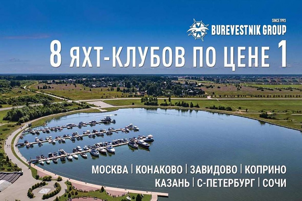8 по цене 1 (1) (1).jpg