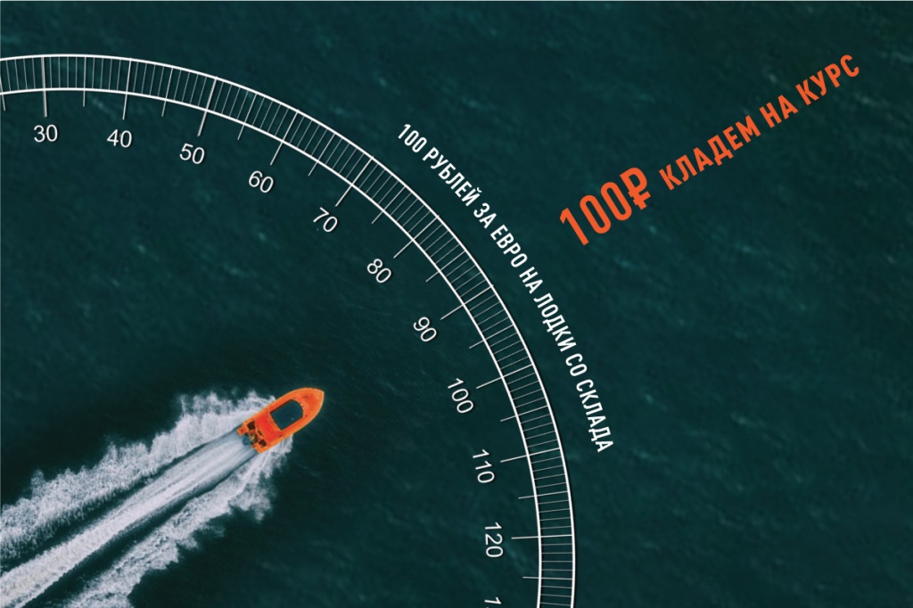 SLIDER_кладем-на-курс-95-1200х800-100.jpg SLIDER_кладем-на-курс-95-1200х800-100.jpg
