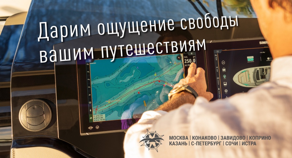 1511х820-Дарим-ощущение-свободы-вашим-путешествиям-2 (1).jpg 1511х820-Дарим-ощущение-свободы-вашим-путешествиям-2 (1).jpg