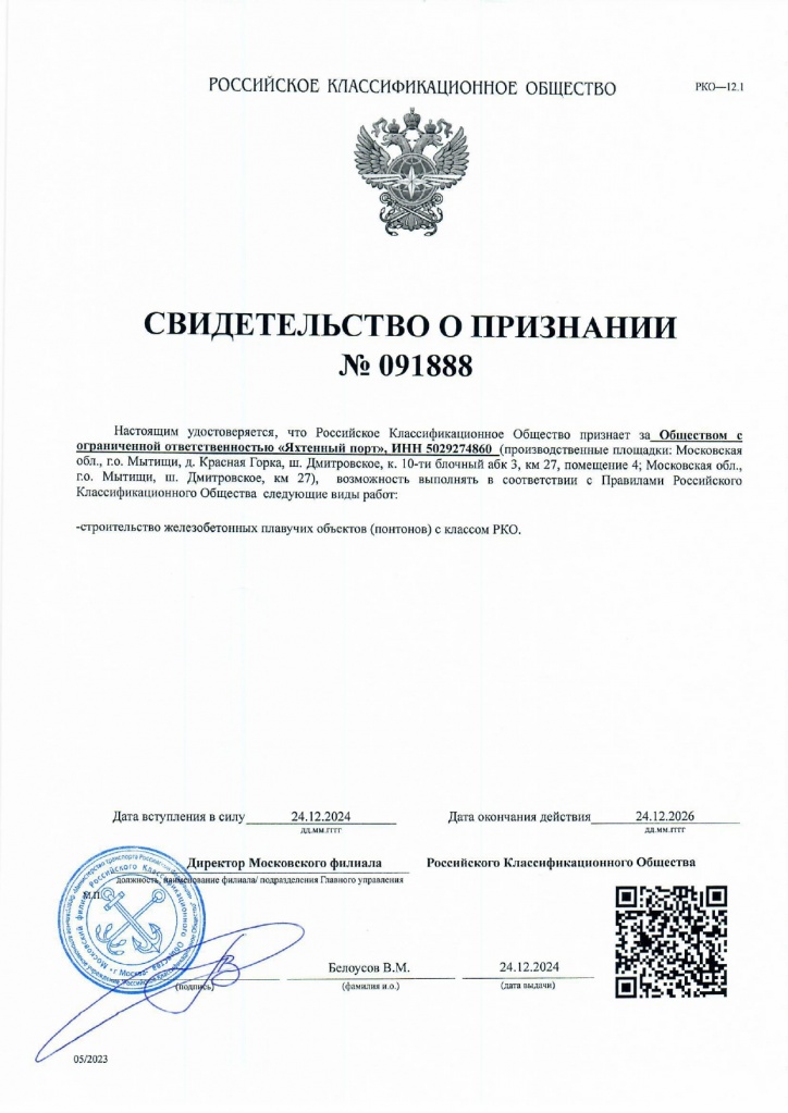 RKO_page-0001.jpg RKO_page-0001.jpg